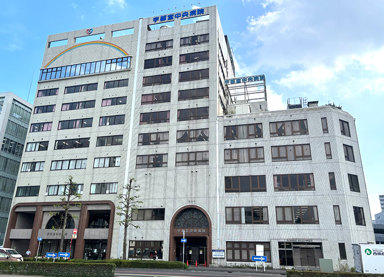 宇都宮中央病院