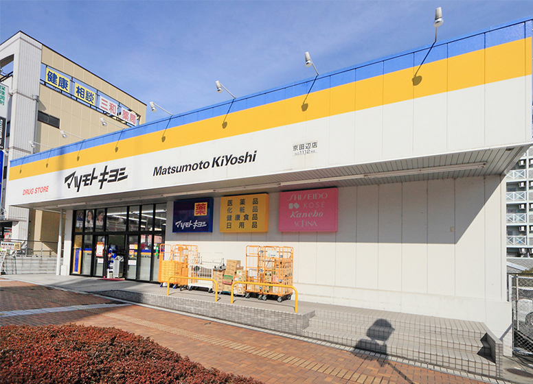 周辺イメージ