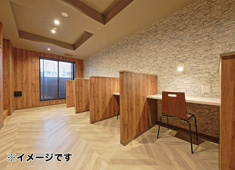 スタディルーム