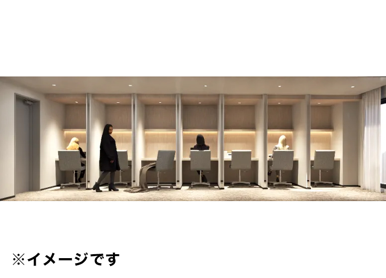 スタディルーム