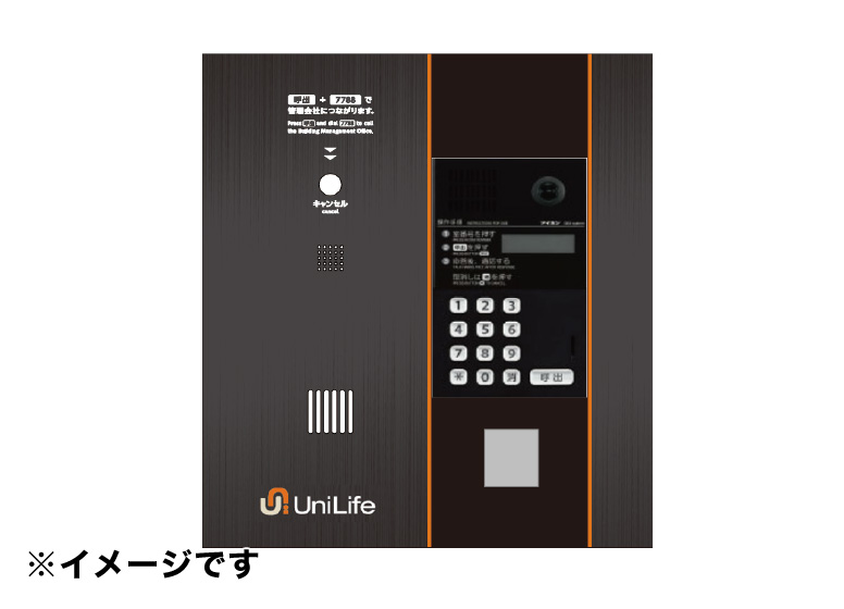 オートロック