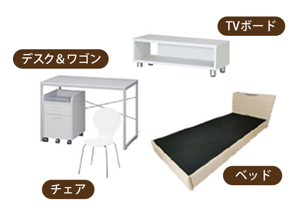 家具