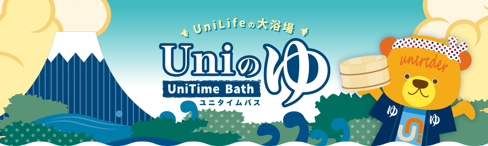 UniTime Bath