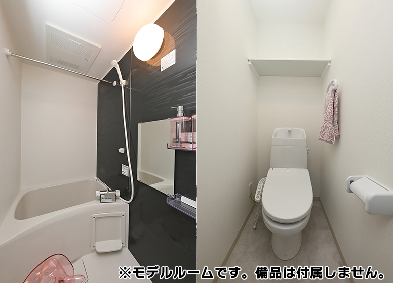 セパレート・温水洗浄便座