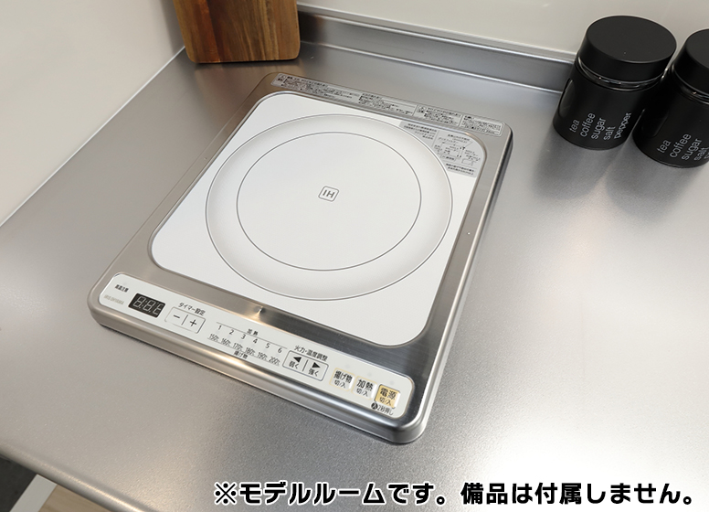 IHコンロ