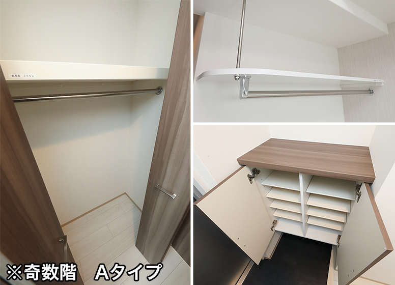 クローゼット・吊棚等収納