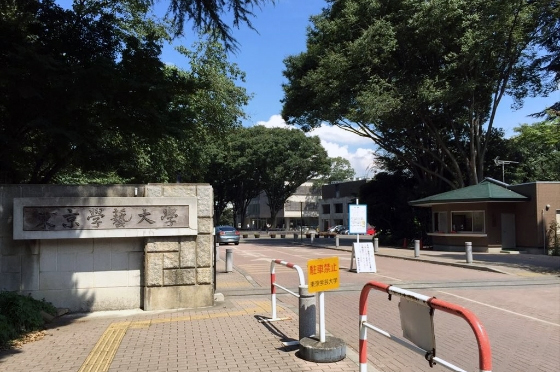 東京学芸大学 （小金井キャンパス）特集