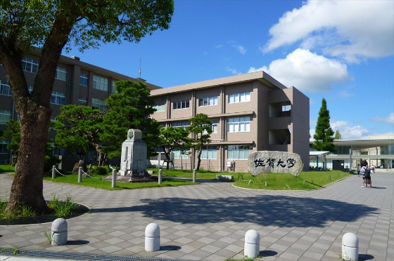 佐賀大学（本庄キャンパス）特集