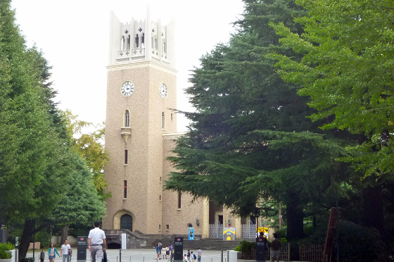 早稲田大学（早稲田キャンパス）特集