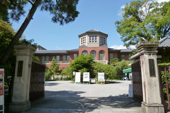 同志社女子大学（今出川キャンパス）特集