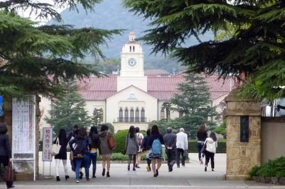 関西学院大学（西宮上ケ原キャンパス）特集