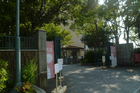 園田学園大学特集