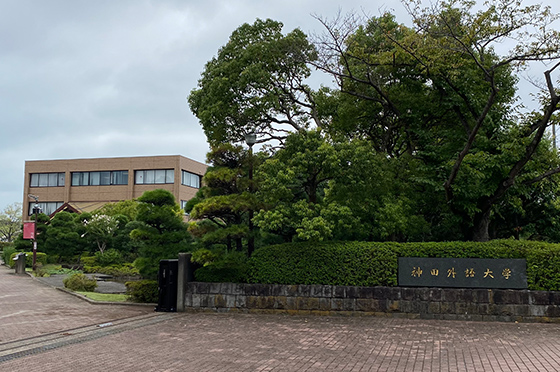 神田外語大学（大学院）特集