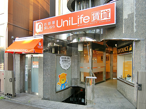 UniLife本山店