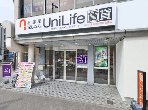 UniLife今出川同志社前店