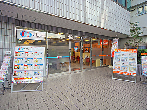 UniLife Global Takadanobaba Office