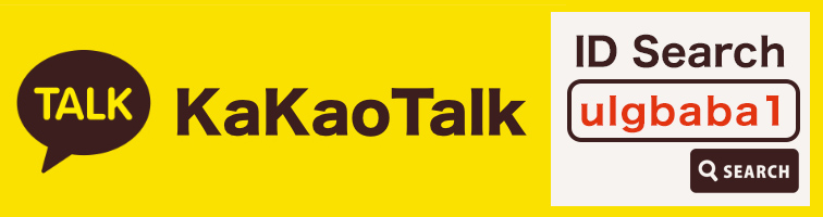 kakaoTalk