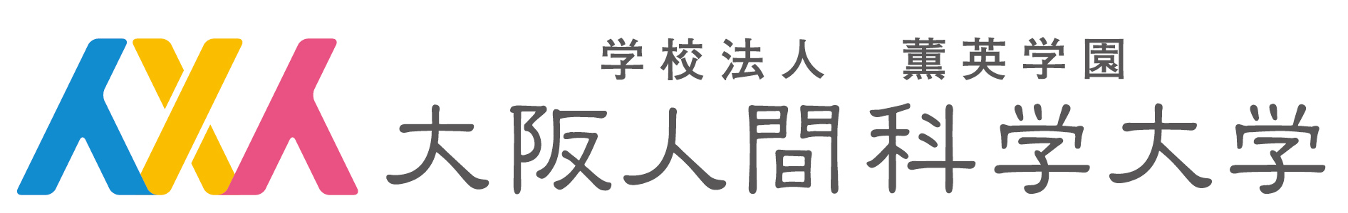 大阪人間科学大学