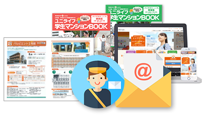 カラーPDF資料
