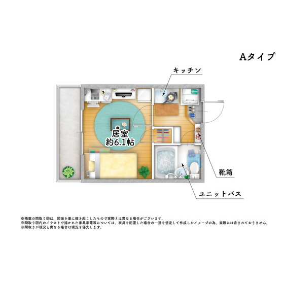 floor